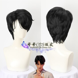 现货 沙加男孩黑色短发 Skpop猎魔女团cosplay假发Jinu秦宇打毛款
