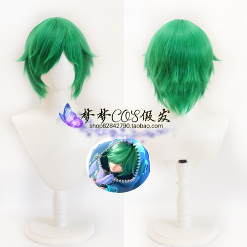 庄小鱼 王者万象棋  ccosplay假发王者荣耀