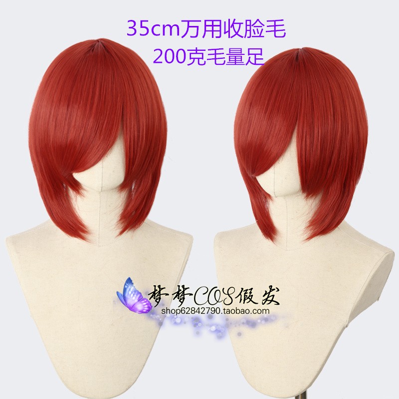 现货  酒红 动漫万用cosplay假发毛娘造型 玫瑰网 35CM圆头皮顶