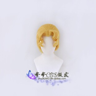现货 JOJO的奇妙冒险不灭钻石cosplay假发吉良吉影 玫瑰网 高温丝