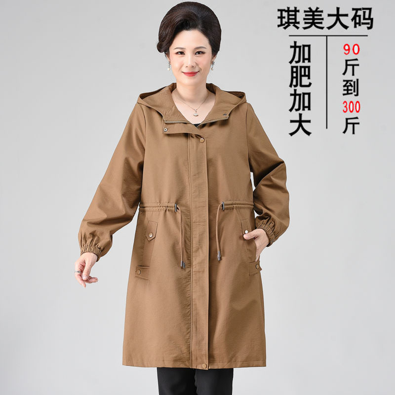特大码女装加肥加大春装外套胖太太连帽长款风衣中老年妈妈装上衣