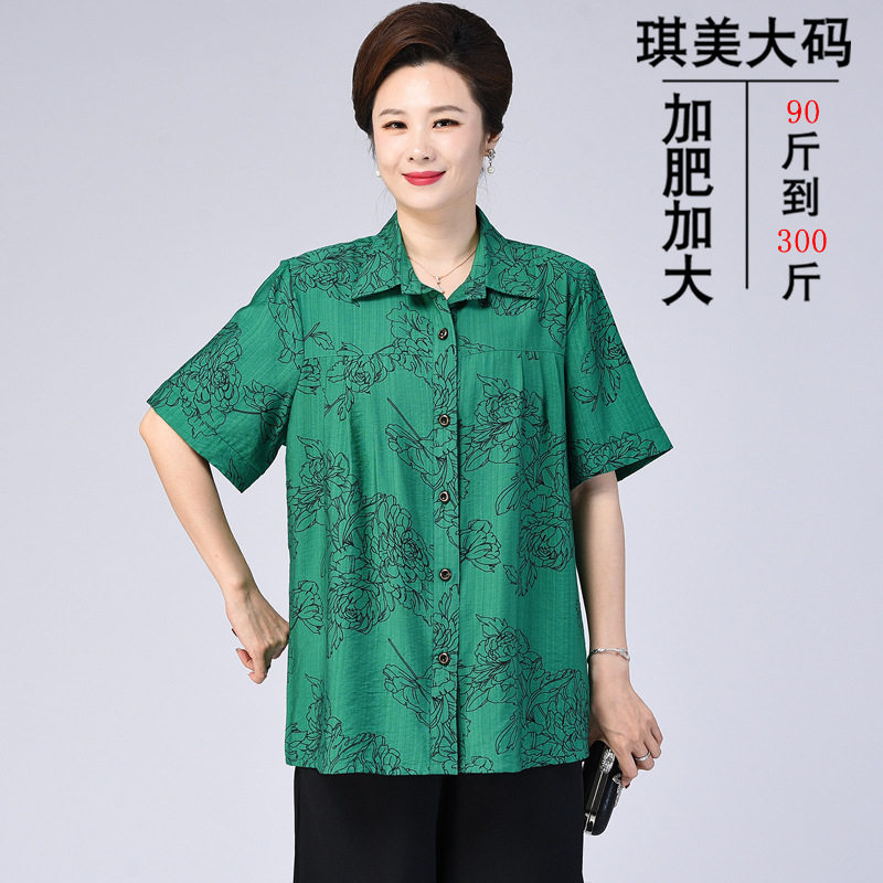中老年女装衬衫加肥200斤妈妈