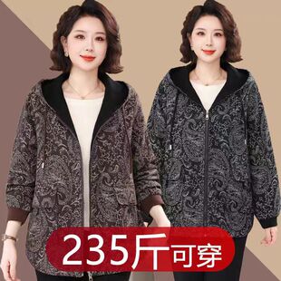 连帽外套200斤胖妈妈中老年人女宽松上衣夹克衫 奶奶春秋装 特大码