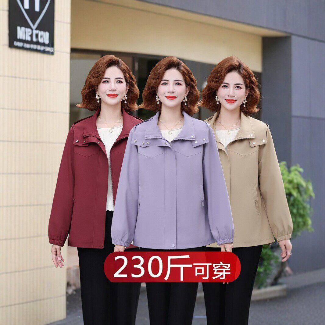 中老年人女士大码外套春秋风衣