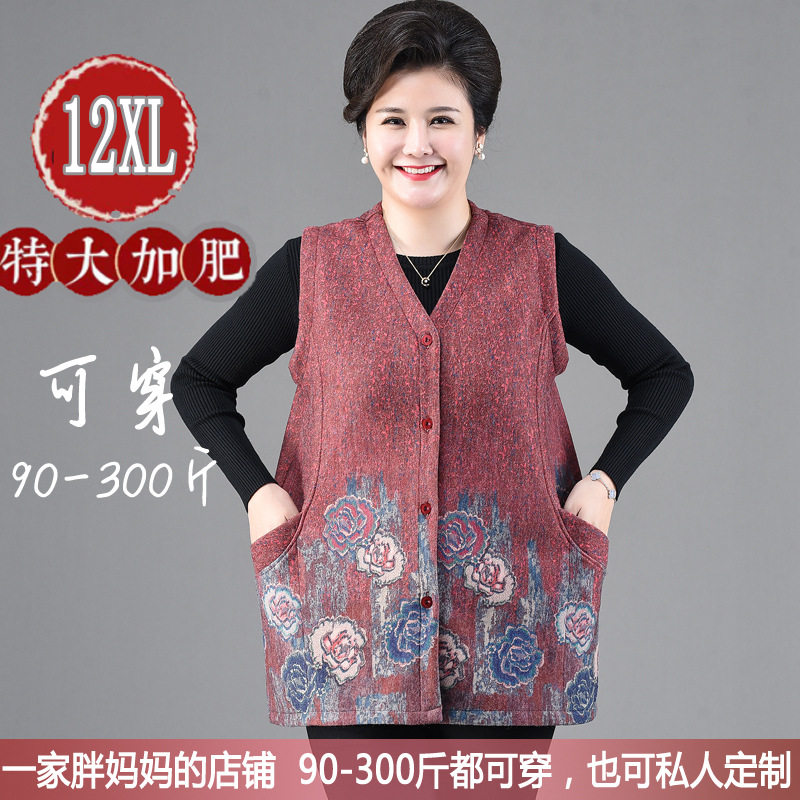 300斤胖妈妈春秋马甲特大码奶奶背心中老年女装马夹加肥加大外套