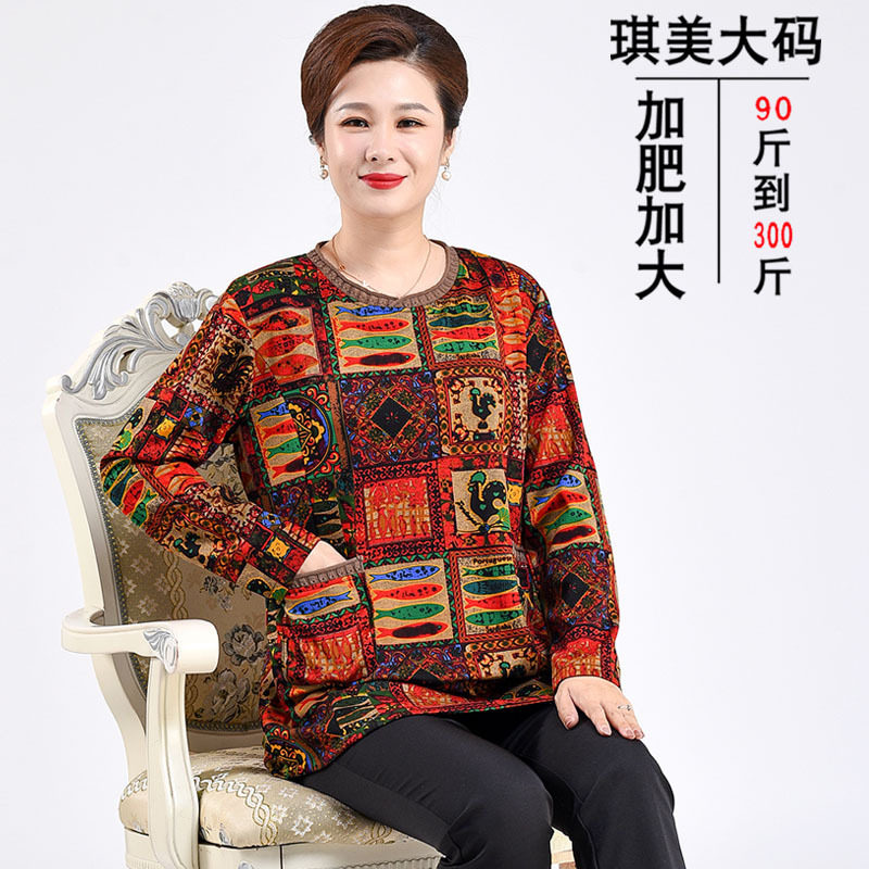 老太太奶奶加肥加大200斤t恤小衫