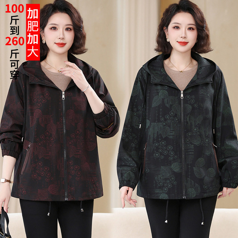 200斤胖妈妈装春秋连帽夹克外套中老年人女装加肥加大码春装风衣