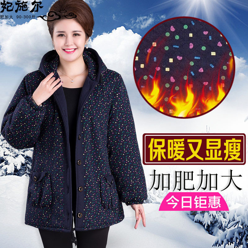 220斤超大码中老年女装秋冬装奶奶棉袄加肥加大胖妈妈装棉衣外套