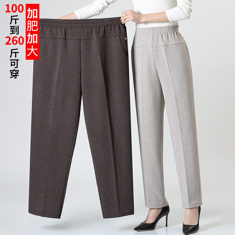 中老年女装春秋长裤200斤胖妈妈