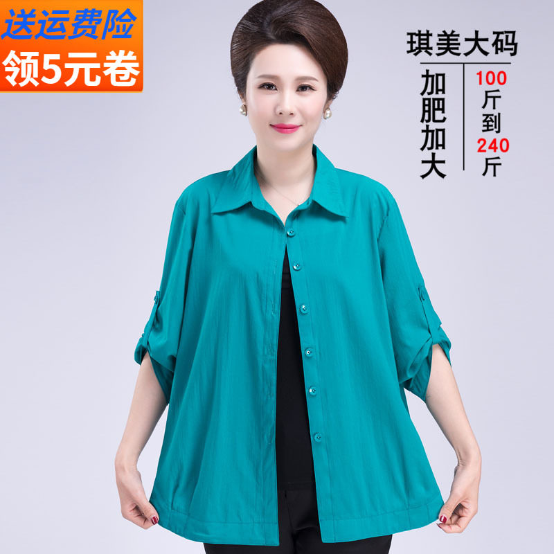 中老年衬衫胖人加肥加大码衣服
