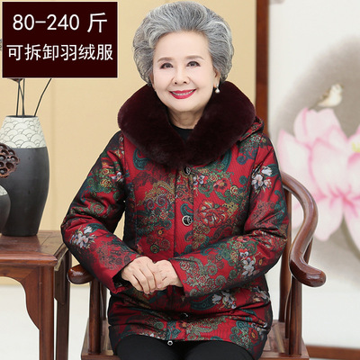 保暖加肥加大码胖太太外套羽绒服