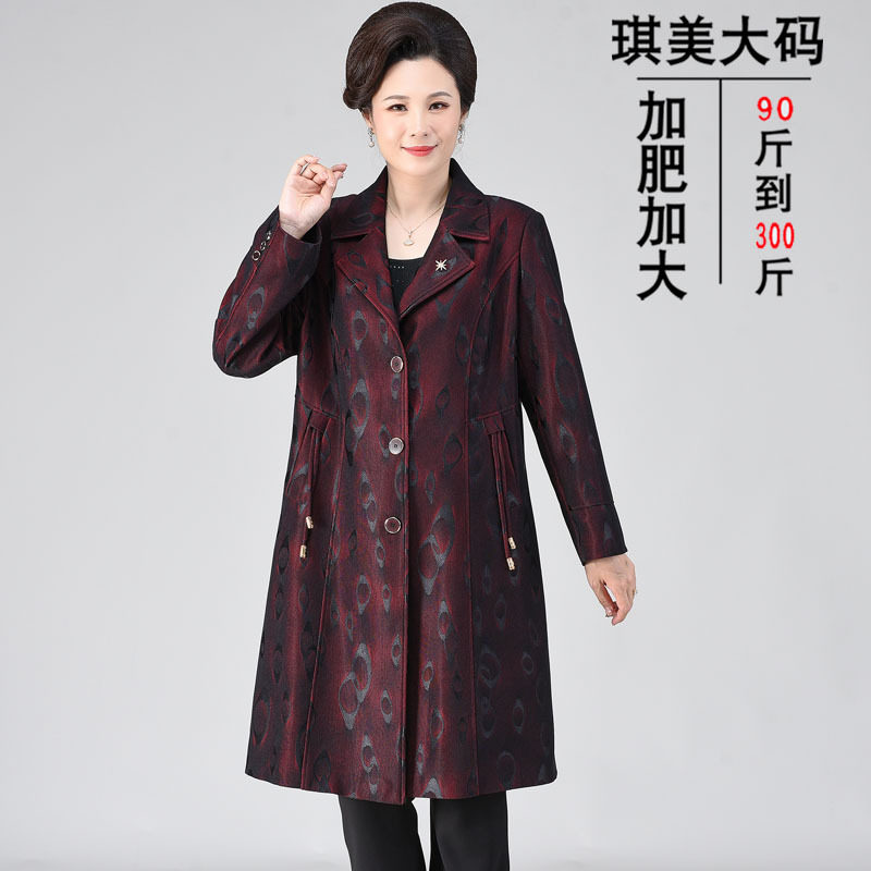 风衣中长款外套宽松洋气
