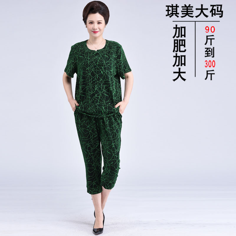 中老年加肥加大女装短袖两件套装超大码200斤胖妈妈装夏季T恤上衣