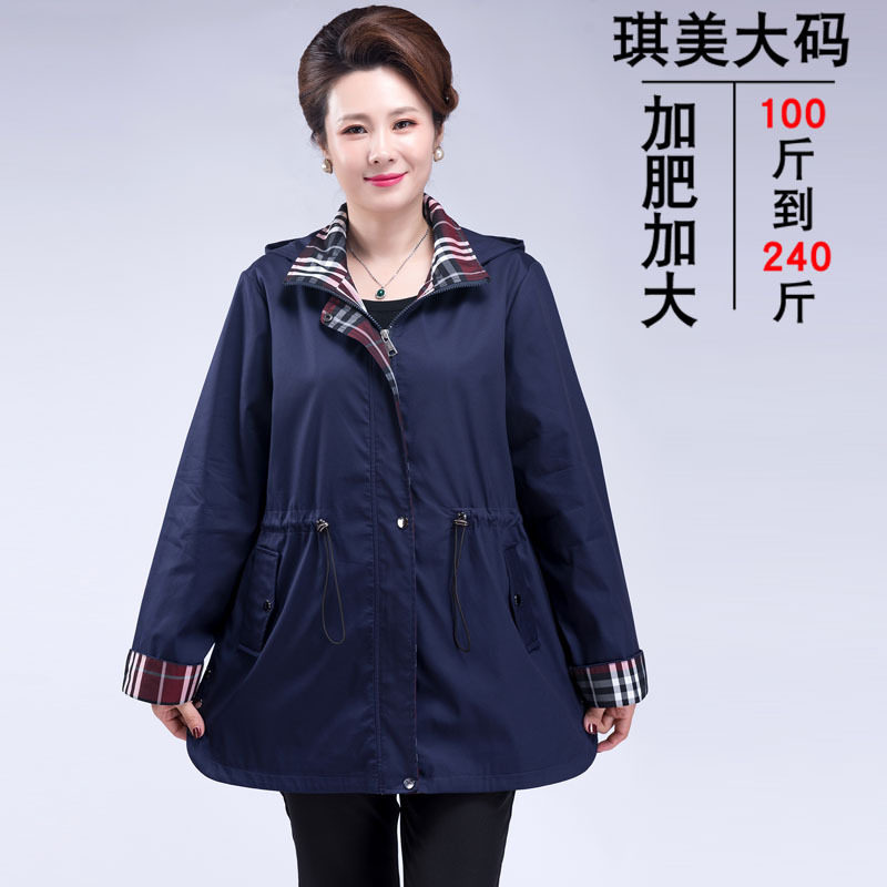 胖太太外套加肥加大码风衣春秋装