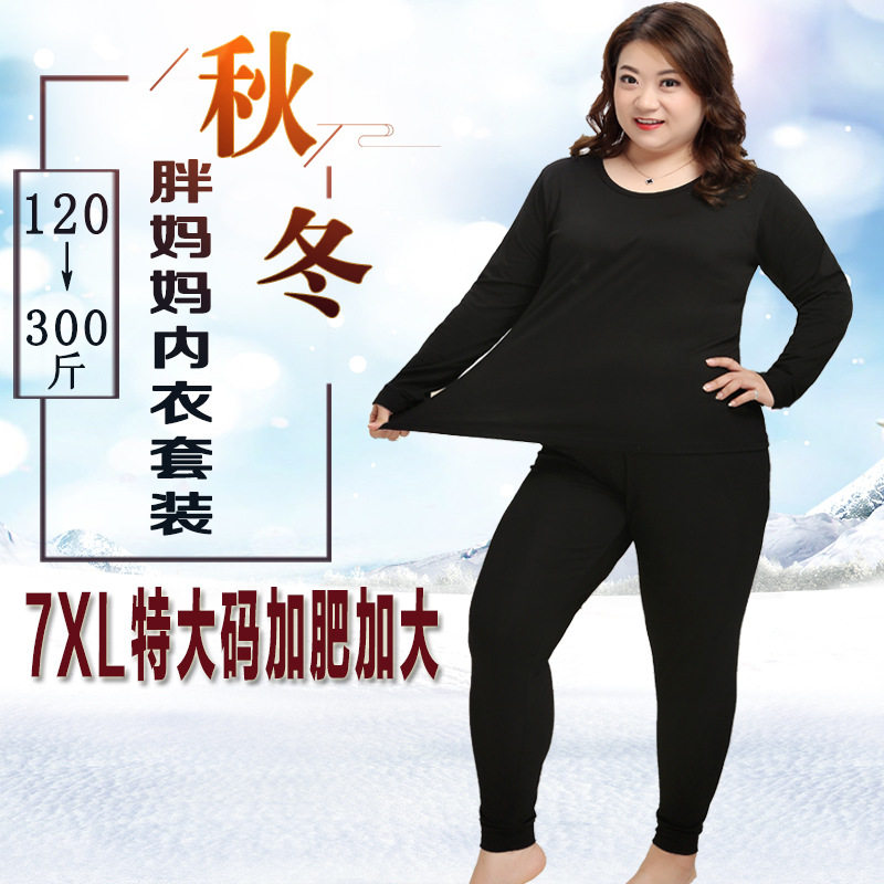 胖太太特大码中老年两件套妈妈装