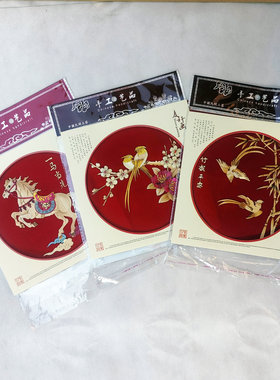 麦秸秆芦苇画马年特色礼品送老外