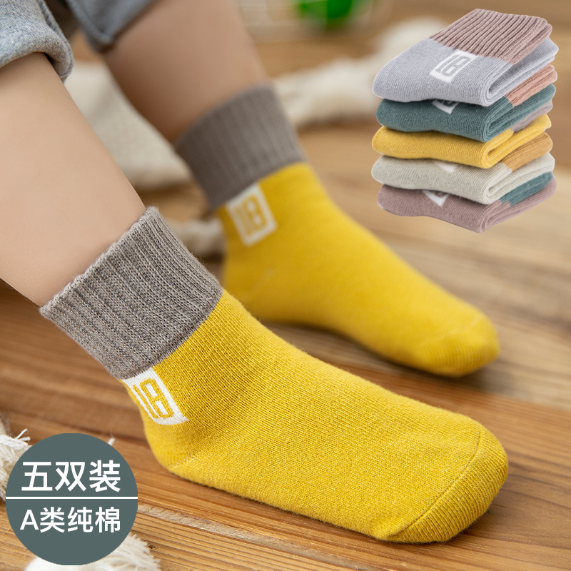 ¶ùͯȫÃÞÍà×Ó