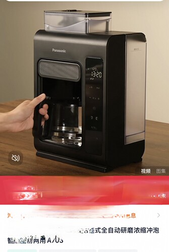 适配松下A703咖啡机非原装玻璃壶