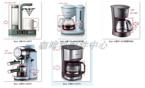适配小熊咖啡机滤网玻璃壶配件