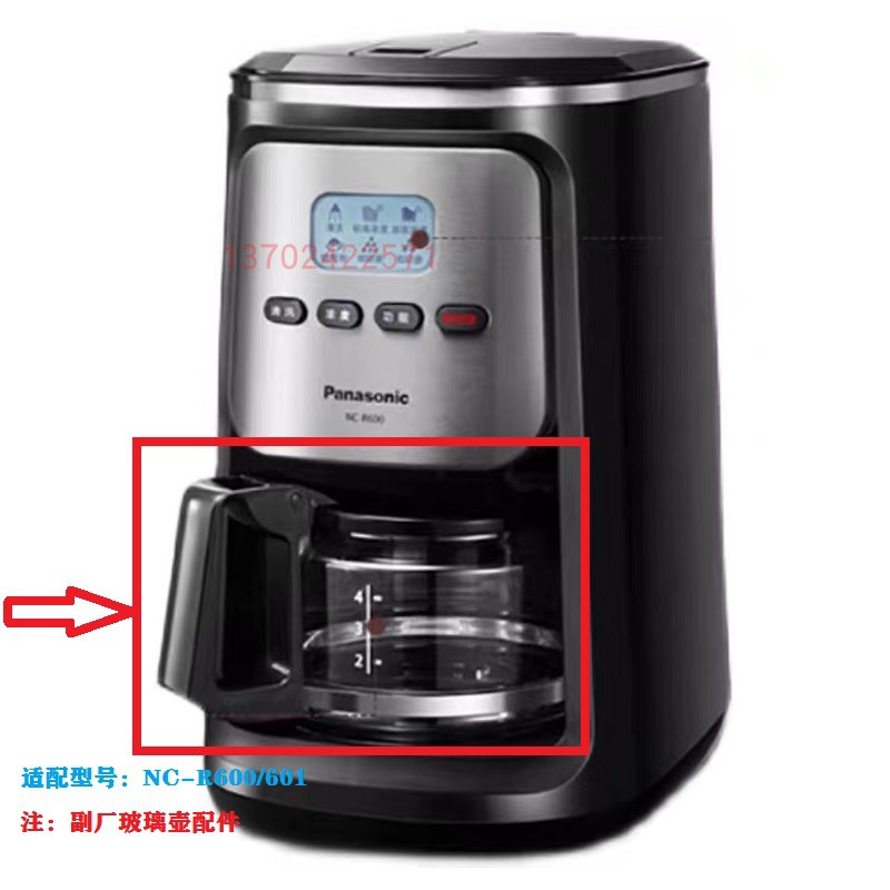 松下玻璃美式咖啡壶配件