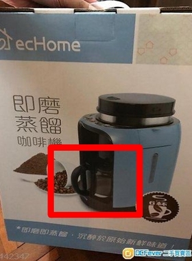 适配echome及ACA北美电器咖啡机家用AY-KF064M 玻璃壶配件