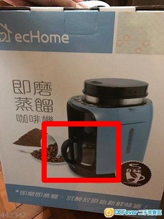 适配echome及ACA北美电器咖啡机家用AY-KF064M 玻璃壶配件