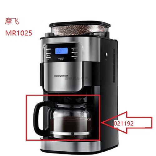 适配英国摩飞MR1025咖啡机配件