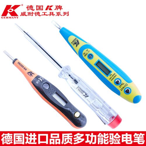 德国k牌进口数显LED多功能非接触式感应测电笔试电笔电工工具