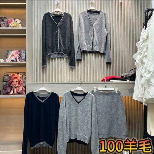 MONA 100羊毛撞色针织开衫半裙 两件套装女小个子 2024秋冬季新款