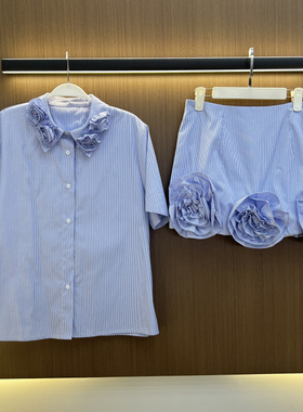 MONA 重工设计感小众 条纹衬衫高腰裙裤套装女小个子 2025新款