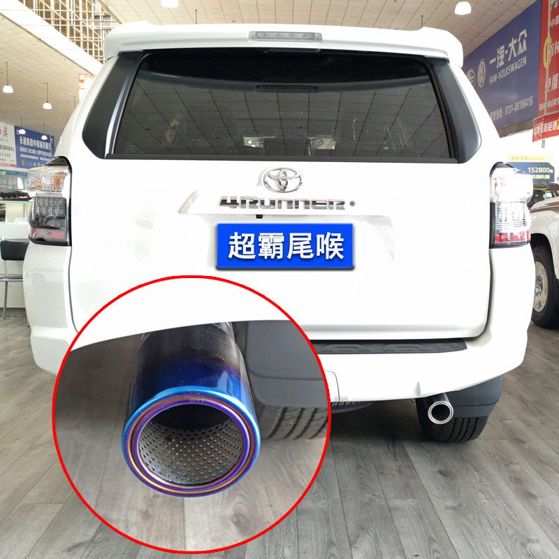 适用丰田超霸4Runner红杉改装专用尾喉排气管套汽车用品装饰配件|ruв категории автомобиль/товаров/аксессуары/переоснащение, Внешние украшения автомобиля/установка украшения/защита, установка/украшения, хвост гортани/глушитель - от Buy2taobao.com для оказания профессиональной услуги покупки агента Taobao
