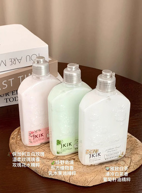 JKIK香水体乳身体乳保湿嫩滑滋润