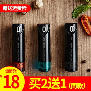 醒酒棒醒神棒ZeroDegree香水鼻通棒芳香草药器薄荷开车醒脑能量棒