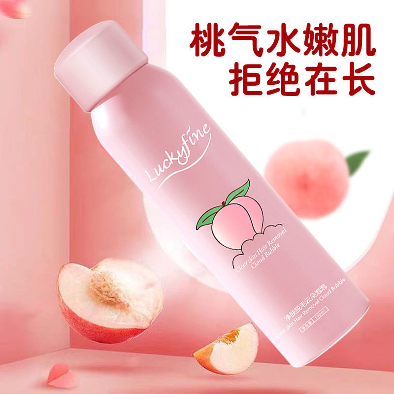 luckyfine慕斯脱毛膏喷雾水蜜桃抖音泡沫免撕脱毛膏唇毛腋毛150ml
