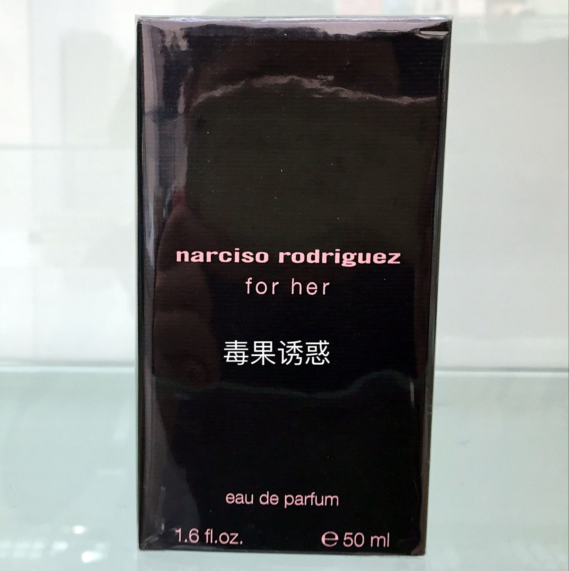 纳西素Narciso纳茜素For Her同名女士香水EDP淡香精女香50ML
