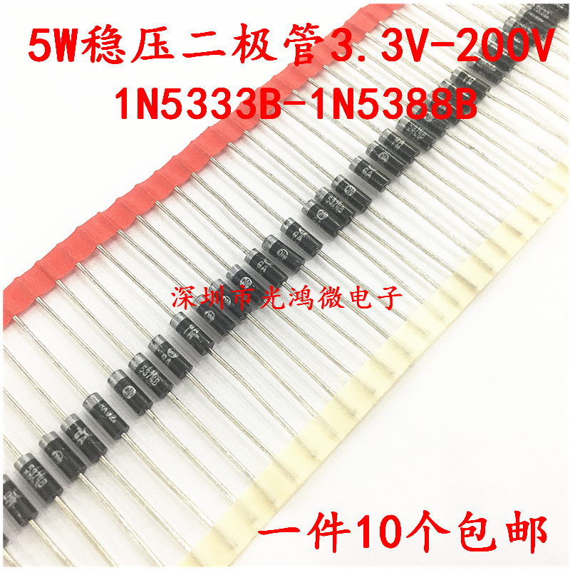 二极管1N5361B/1N5628B/1N5363B/
