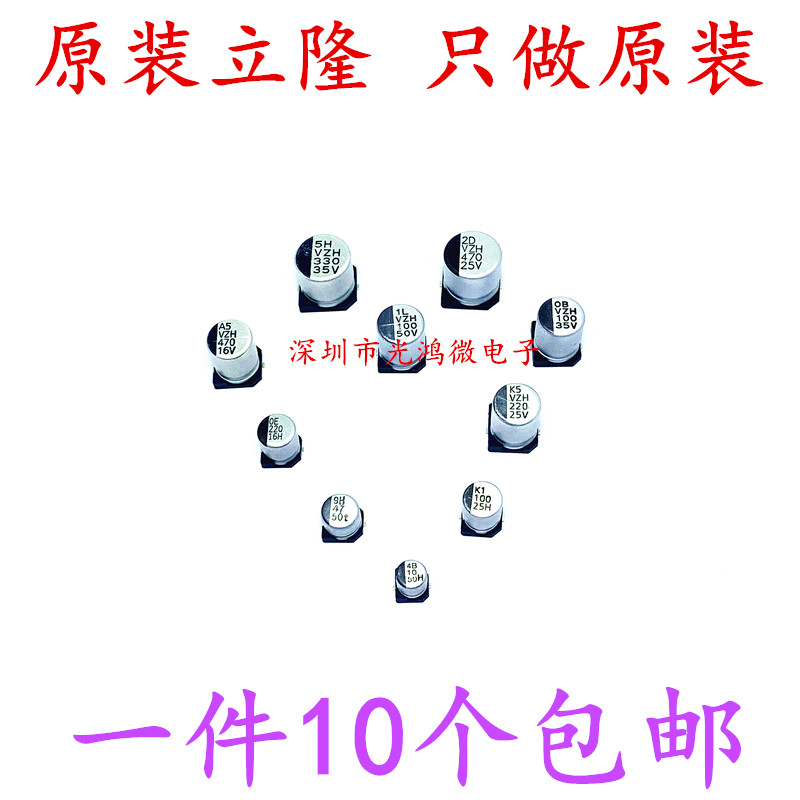 贴片电容1UF2.2UF3.3UF4.7UF10UF