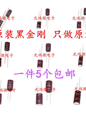 电容47UF100UF220UF470UF1000UF