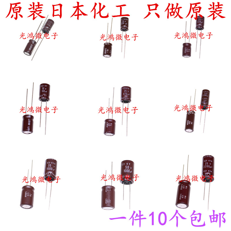 电容10UF47UF100UF220UF470UF