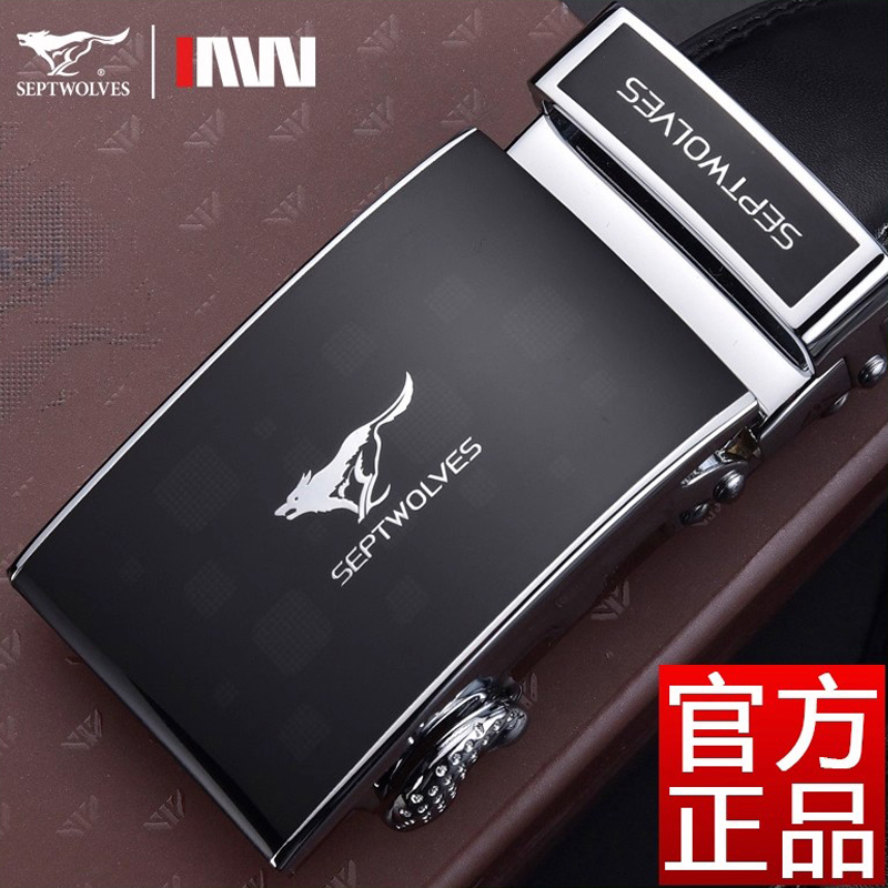 七匹狼官方正品/高档男士腰带