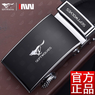 腰带男款 七匹狼皮带男士 裤 真皮自动扣西装 结婚商务卡扣头 2025新款