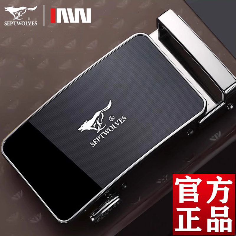 七匹狼官方正品/高档原装扣头