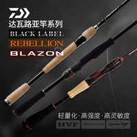 Daiwa Dawa Black Label Black Label Luton Lightweight Pan Dian Da Ringyan Far Version