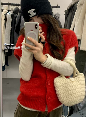 IU ROOM 韩系红色无袖兔绒坎肩针织开衫马甲背心女设计感上衣3896