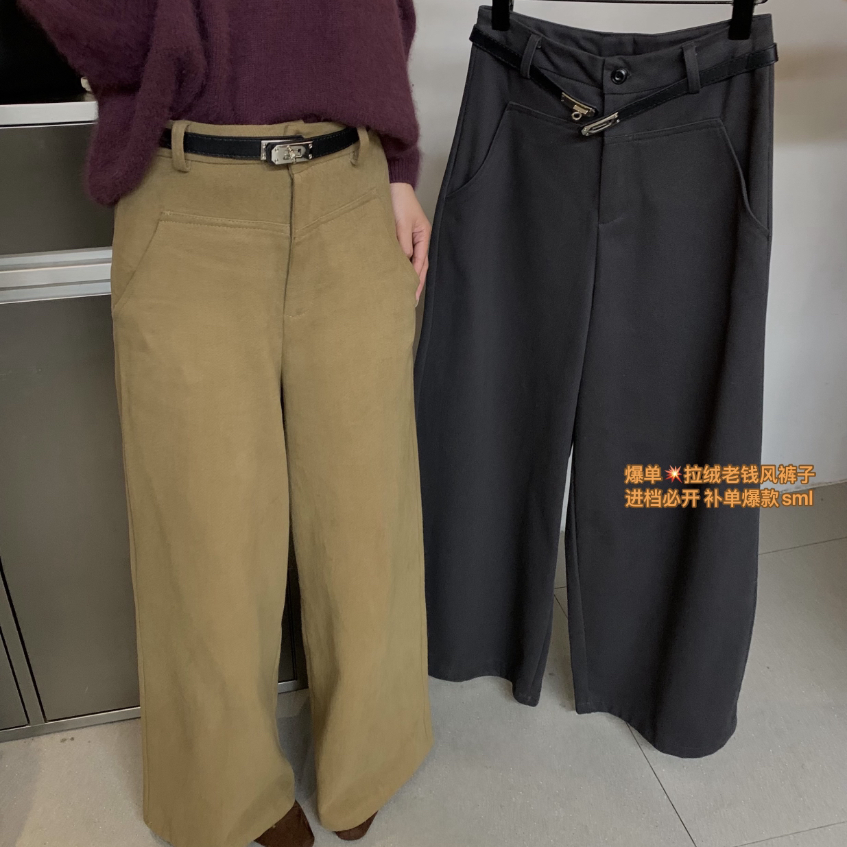 IU ROOM秋上新简约廓形宽松阔腿休闲裤配腰带5312