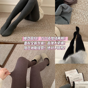 BN98 芭妮Bonnet 新疆长绒棉 打底裤 019 臀高弹抗起球显廋打底裤