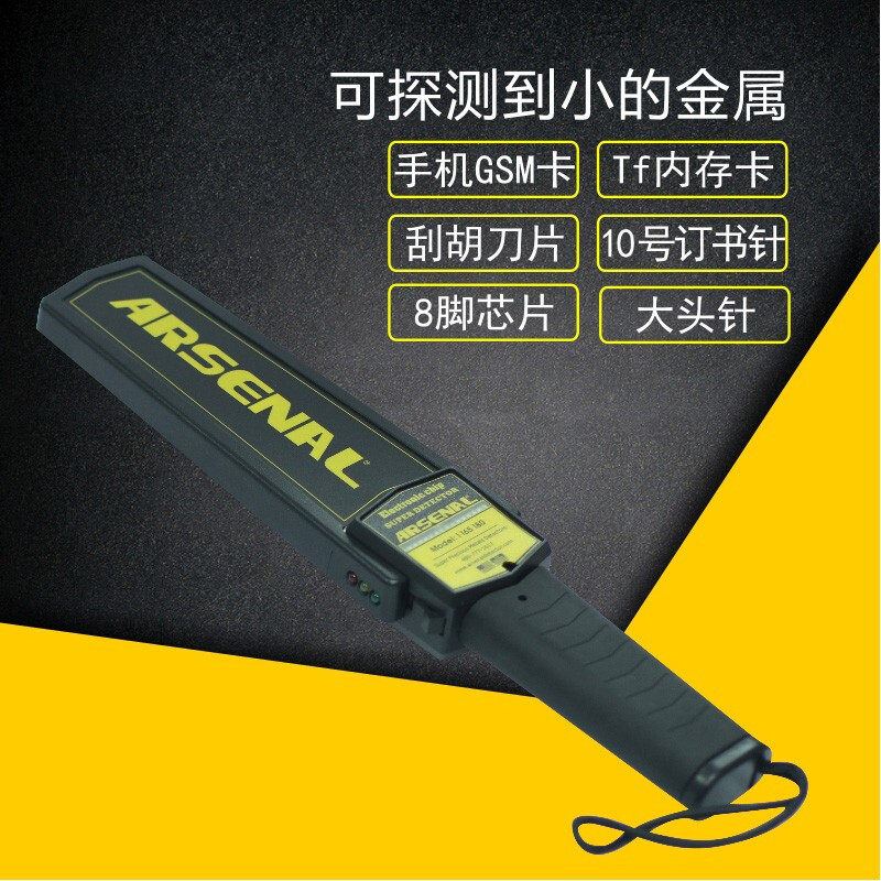 高灵敏手持金属探测器 首饰厂贵金属 芯片检测安检仪1165180,五金/工具,金属探测器,淘宝优惠券,粉丝福利购,淘宝优惠卷