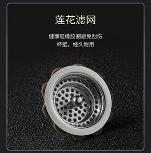 希诺莲花过滤网玻璃保温杯配件XN-9302 9303 6596 7072 9387 7602