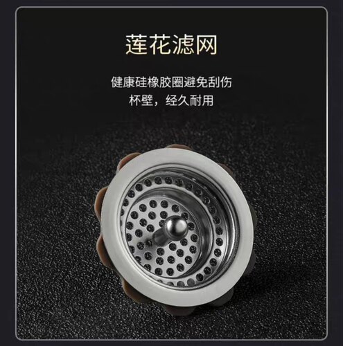 希诺莲花过滤网玻璃保温杯配件XN-9302 9303 6596 7072 9387 7602