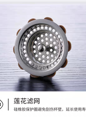 希诺过滤网配件茶隔茶漏XN-3001 3021  7602 3011 9606 9321 5608